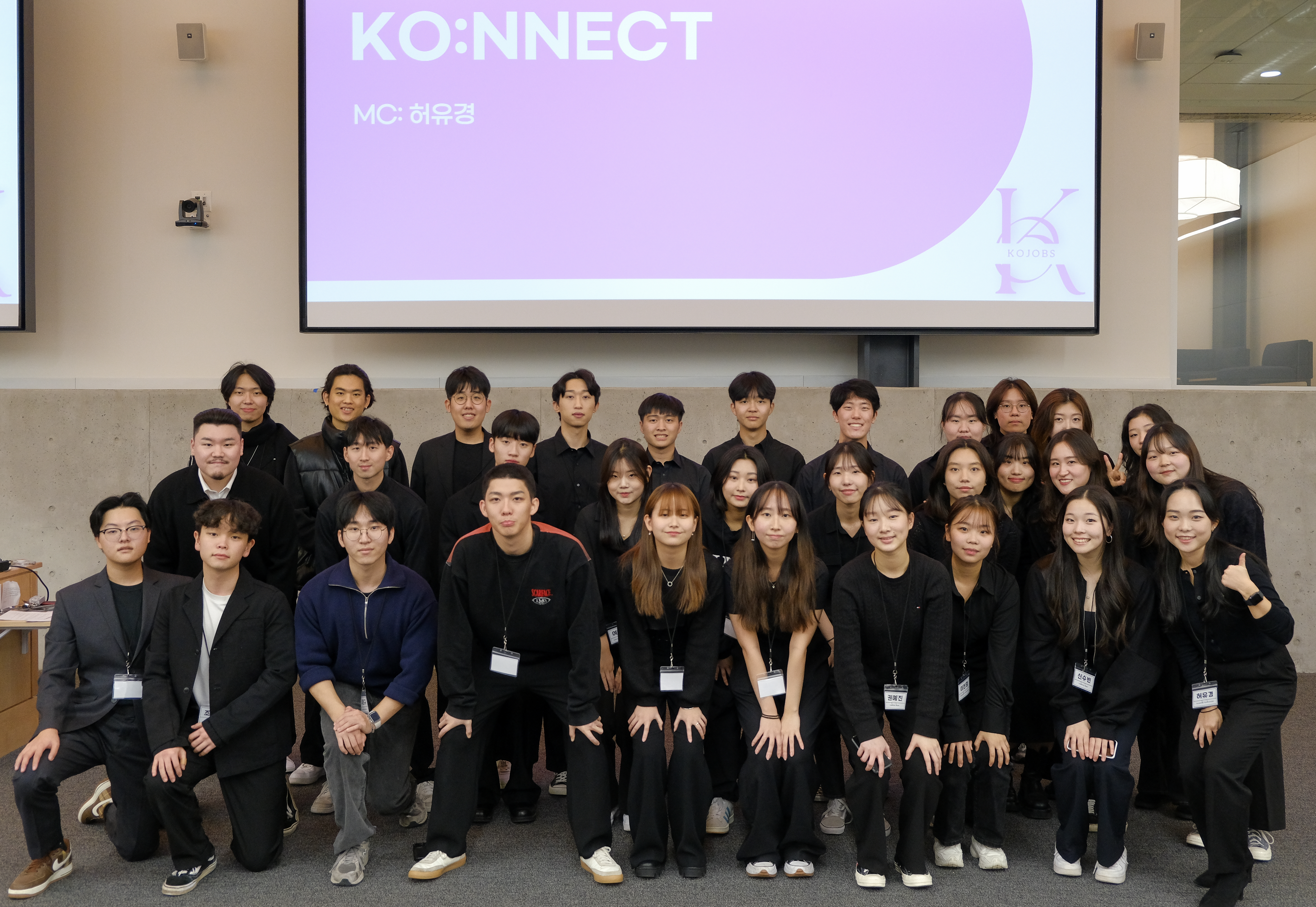 KOJOBS Officers Group Photo 2023-2024